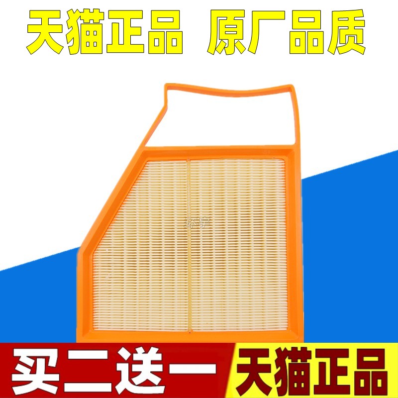 适配五菱龙卡 2.0L 原厂空气滤芯格滤清器单排轻卡小货车卡车空滤