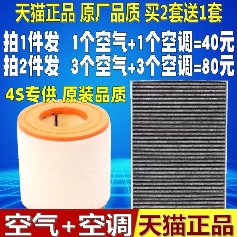 适配19-25新款奥迪A6L A6 Avant A7 2.0T 45TFSI空调空气滤芯清器