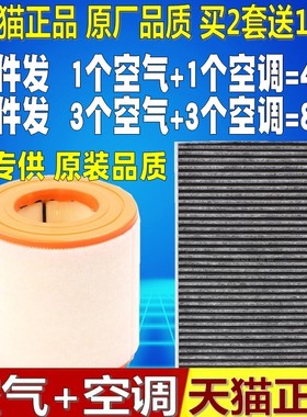 适配19-25新款奥迪A6L A6 Avant A7 2.0T 45TFSI空调空气滤芯清器