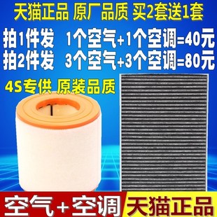 奥迪A6L Avant 45TFSI空调空气滤芯清器 适配19 2.0T 25新款