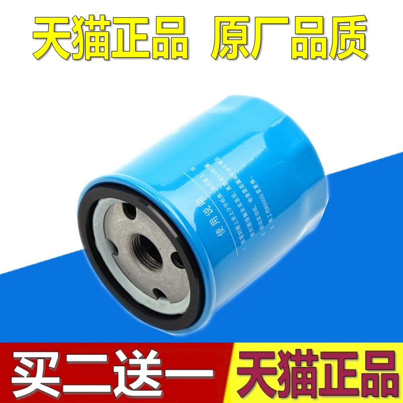 适配奇瑞捷途车型机油滤芯