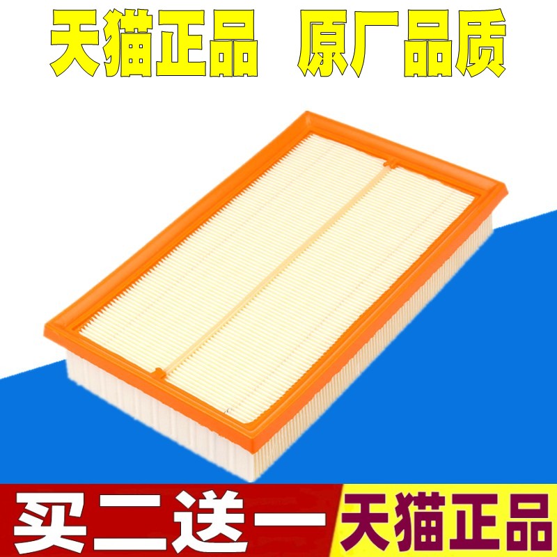 适配大众POLOPLUS速腾高8途岳观途铠探影歌探岳Q2Q3空气滤芯清器