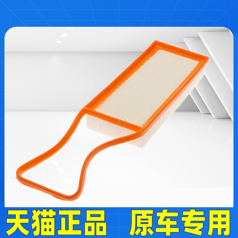 适配15-18款宝马X5 X6 2.0T 28ix新能源40e空气滤芯格清器F15F16