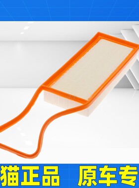 适配15-18款宝马X5 X6 2.0T 28ix新能源40e空气滤芯格清器F15F16