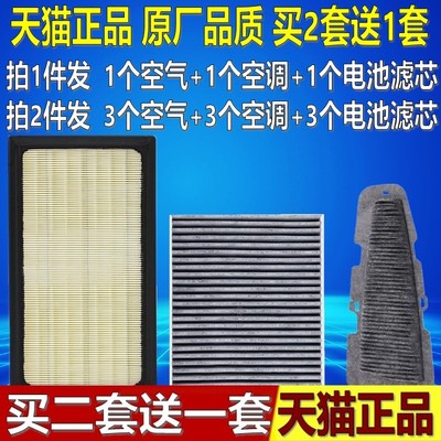 适配23 25款丰田九代凯美瑞空调滤芯原厂空气格电池滤原装滤清器