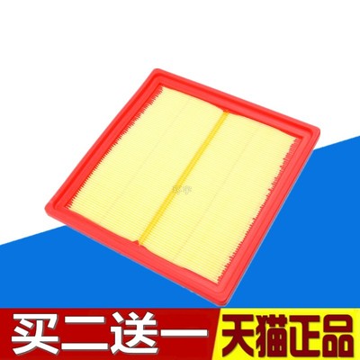 适配众泰SR7 SR9 T300 T500 Z700 T700大迈X5 X7空滤空气滤芯清器