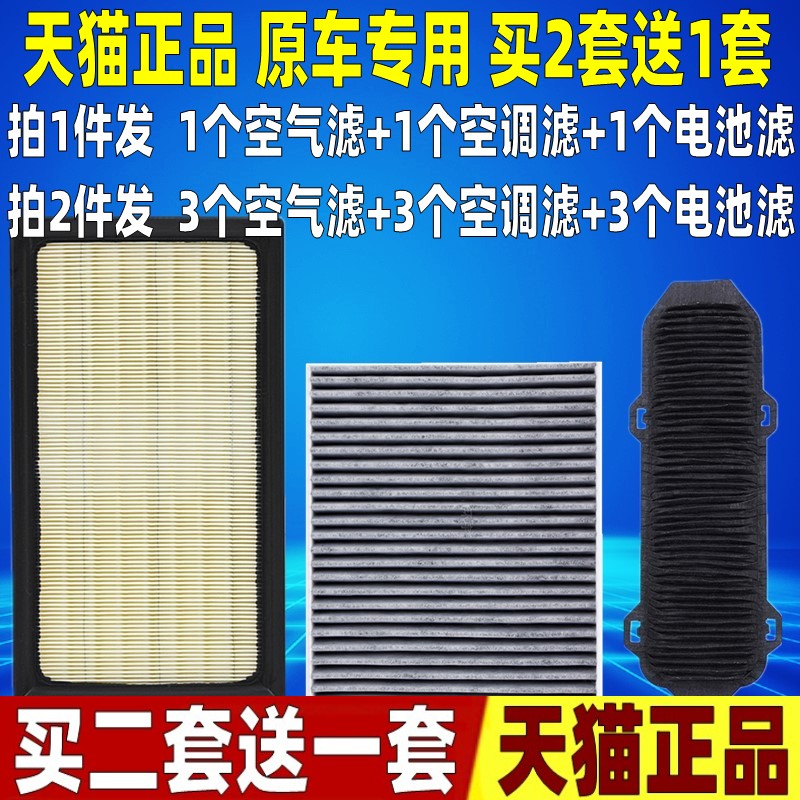 适配22-25款雷克萨斯RX350h 2.5双擎混动空气空调滤芯电池格清器