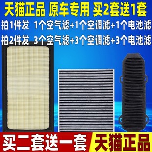 适配22-25款雷克萨斯RX350h  2.5双擎混动空气空调滤芯电池格清器