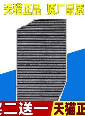 适配宝马7系G70全新735li 745li空调滤芯冷气格活性炭原厂品质