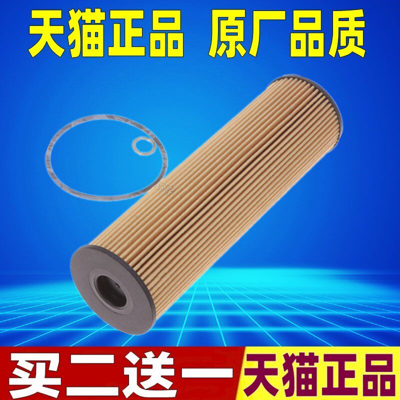 适配奔驰W140 S280S320S350S500S600原厂升级机油滤芯格机滤清器