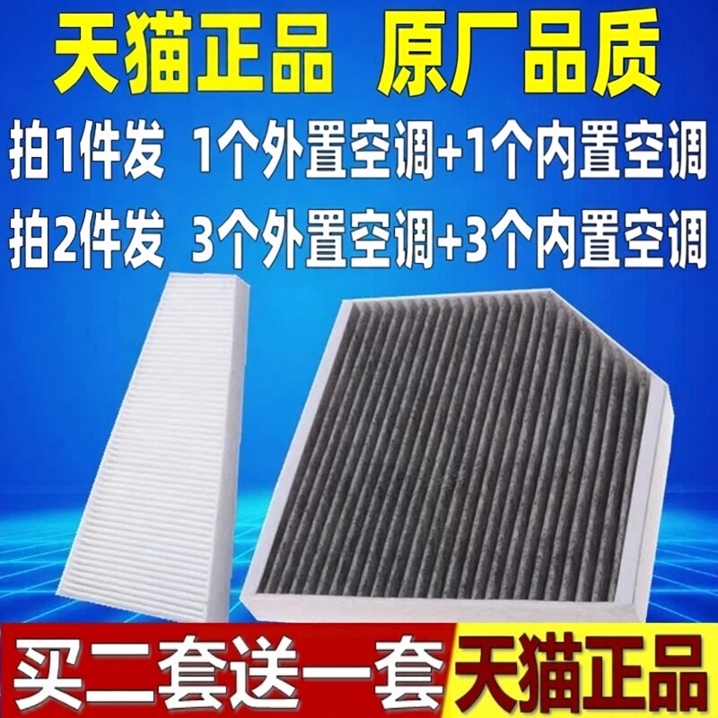 适配奥迪A4L A5 S5 RS5 Q5 SQ5保时捷Macan 内外置空调滤芯格清器