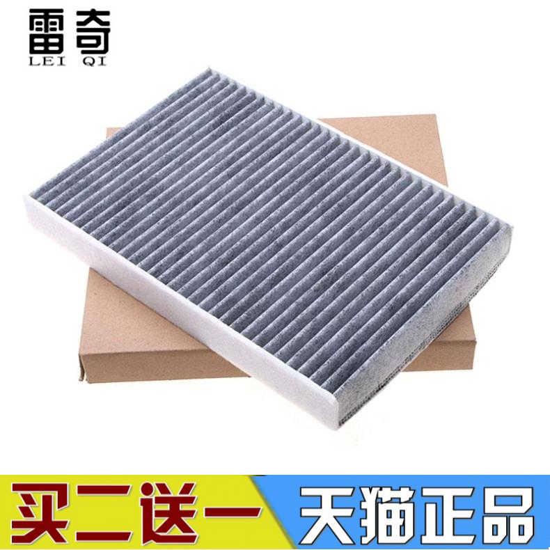 适配标致508空调滤芯格雪铁龙C5雪铁龙C6东风A9原车升级滤清器格