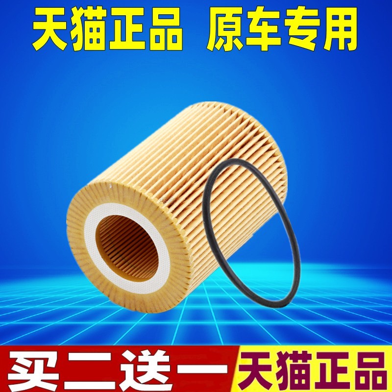 适配路虎神行者2极光发现3/4/星脉卫士机油滤芯机油格滤清器机滤