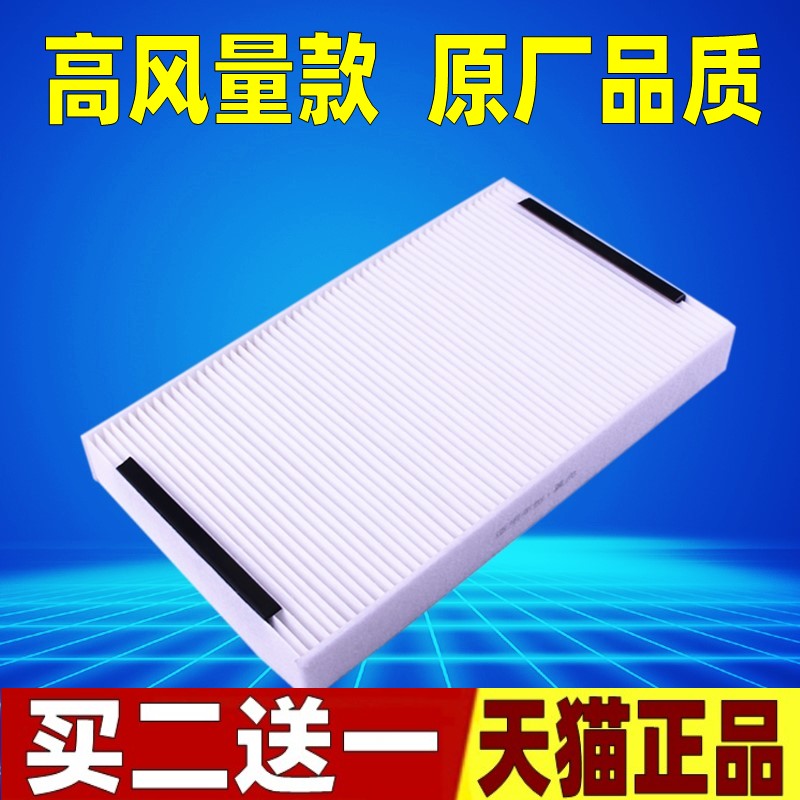 适配福特00-09老款进口翼虎空调滤芯格滤清器冷气格风格原厂升级