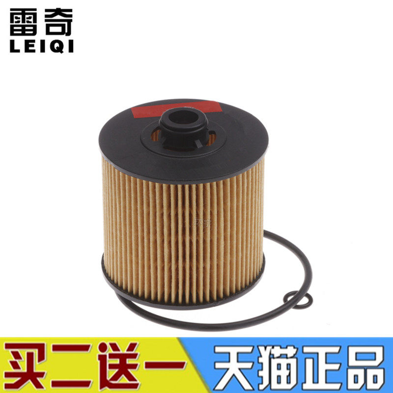 适配吉利博瑞GE领克01缤越02嘉际03星越 1.5T机滤机油滤芯滤清器