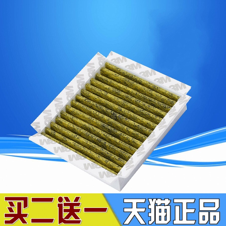 适配五菱宏光mini EV迷你马卡龙空调滤芯原厂升级加装过滤空调格
