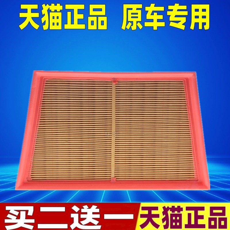 适配路虎发现运动版18-21款路虎揽胜极光神行捷豹EPACE空气滤芯格