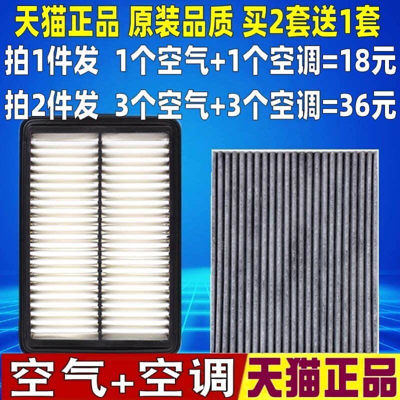 适配现代领动 菲斯塔昂希诺19-25款起亚K3空调空气滤芯格空滤清器