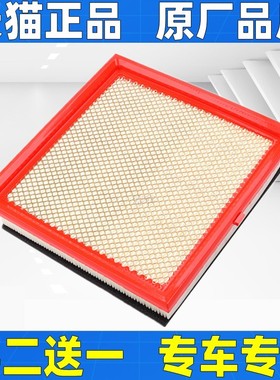 适配长安跨越王 X3 F3空气滤芯1.6L X5PLUS 1.8L空气格滤清器空滤