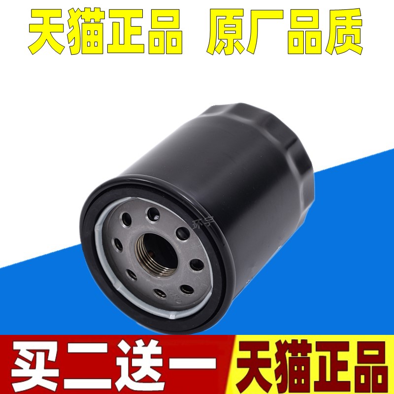 适配特斯拉MODEL 3 MODEL Y S X 驱动电机油滤清器 电机油格滤芯