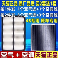 适配马自达CX-5昂克赛拉阿特兹马自达6CX-4奔腾B70空调空气滤芯格