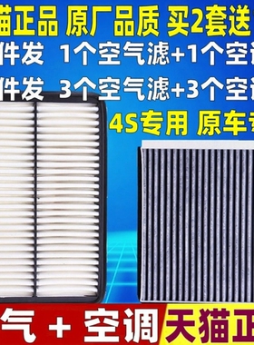 适配马自达CX-5昂克赛拉阿特兹马自达6CX-4奔腾B70空调空气滤芯格