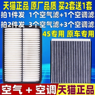 适配马自达CX-5昂克赛拉阿特兹马自达6CX-4奔腾B70空调空气滤芯格
