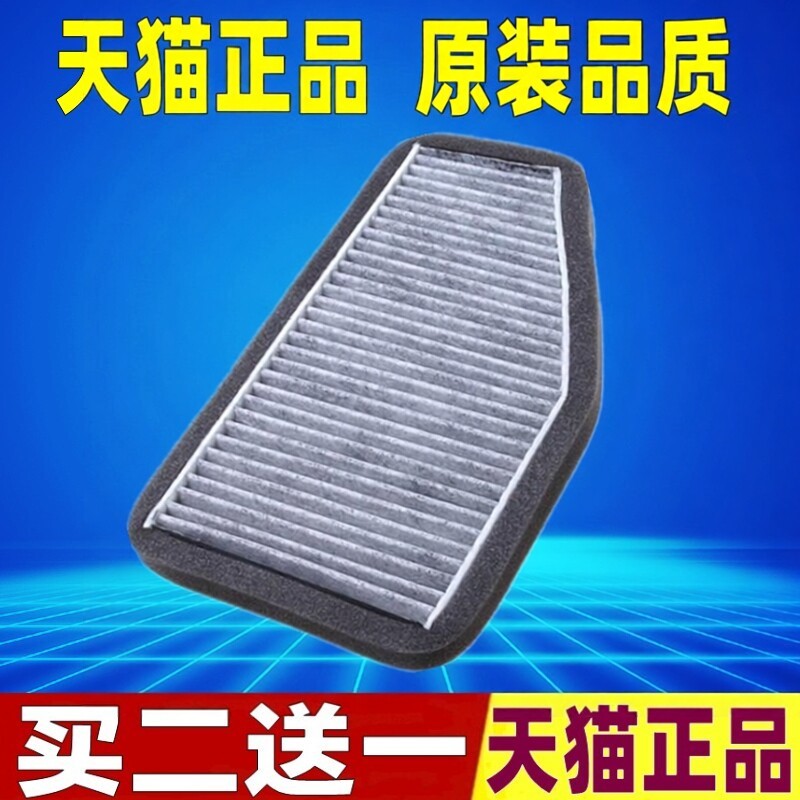 适配福特进口新老款翼虎空调滤芯空调滤清器空调格冷气格风格配件