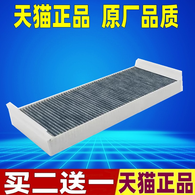 适配解放JH6空调滤芯新J7过滤网空调格滤清器冷气格暖风原厂升级