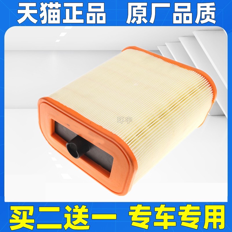 适配07-13款进口宝马M3 E90 E92 E93 4.0T空气滤芯格滤清器空滤