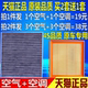 适配大众新POLO桑塔纳捷达朗逸宝来速腾明锐凌渡原厂空气空调滤芯