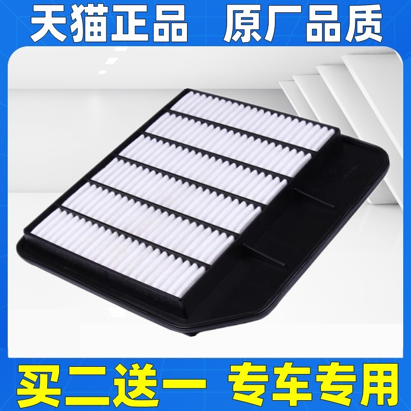 适配新款Y62英菲尼迪 QX56 QX80 日产 途乐 空气滤芯滤清器空滤格