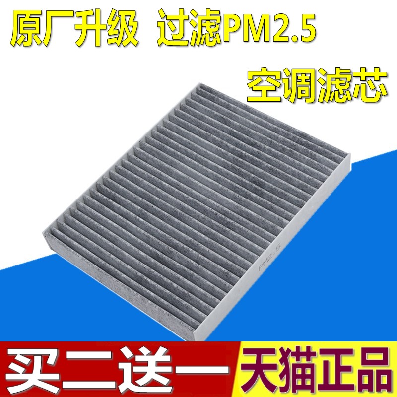 天猫正品  原厂品质 买二送一