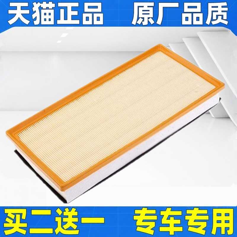适配奥迪Q7空气滤芯保时捷卡宴 大众新老款途锐滤清器空滤空气格