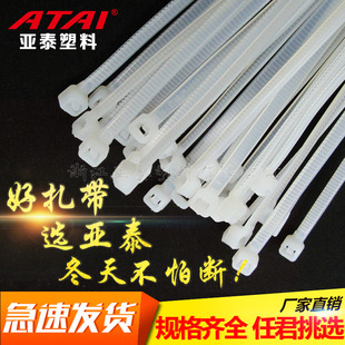 4*150尼龙扎带/500pcs/3.6mm/塑料 国标扎带/黑色,白色塑料扎