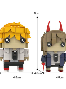 积木人仔MOC-130304+MOC-130303电锯人电次和帕瓦