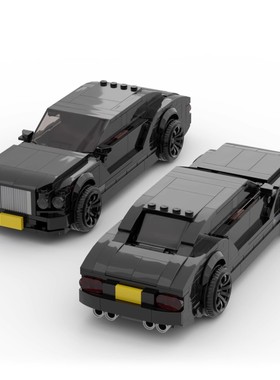 MOC积木 75637 宾利Mulsanne 生日摆件套装 礼物益智拼装