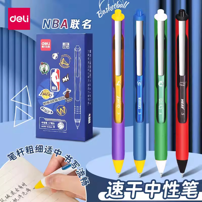 得力NBA联名限定速干黑色按动中性笔考试学生用签字笔0.5mm中性签字笔顺滑高颜值黑水笔大容量按压式水性笔,文具电教/文化用品/商务用品,中性笔,淘宝优惠券,粉丝福利购,淘宝优惠卷