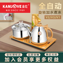 电热水壶家用 KAMJOVE 金灶V2V3V1全自动智能上水烧水壶茶台嵌入式