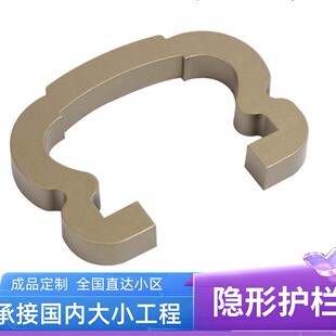 隐形护栏配件恒大飘窗栏杆香槟色弯头装饰盖固定角码直角码栏杆