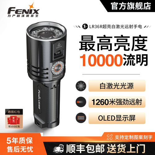 【顺丰包邮】新款远射激光手电筒