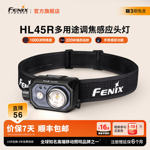 【顺丰包邮】新款调焦感应钓鱼灯