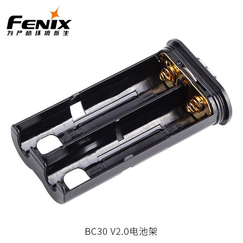 菲尼克斯电池架FENIX自行车灯