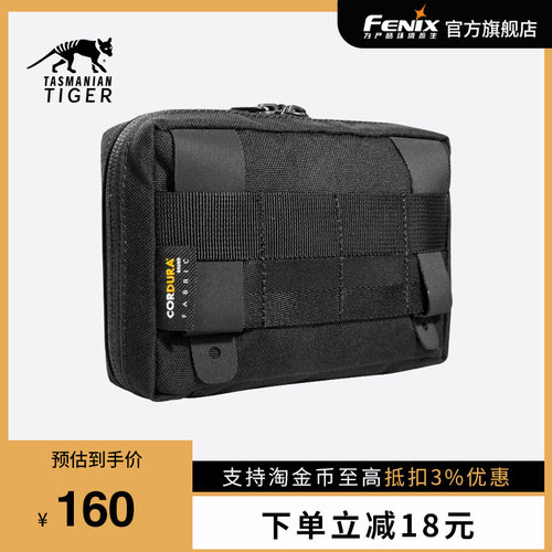 德国塔虎TT战术包户外生存包
