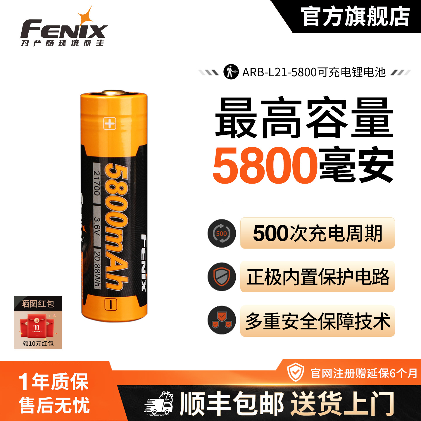 【顺丰包邮】大容量可充电锂电池