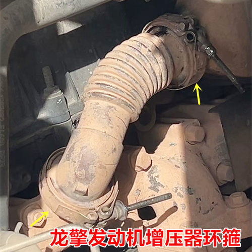 东风天龙KL龙擎发动机增压器连接管环箍卡箍龙擎增压器卡箍垫片