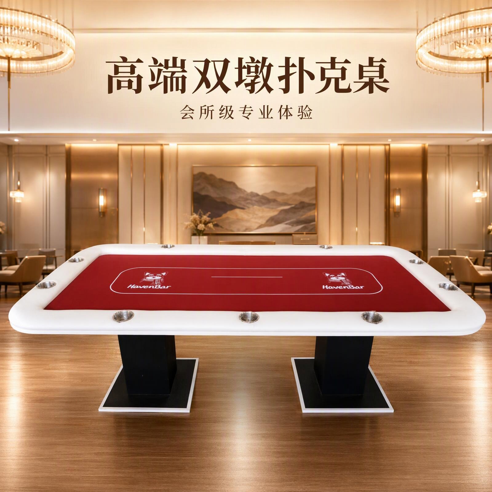 工厂直销德州扑克桌可替换桌布