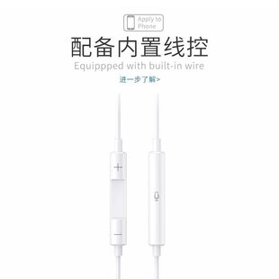 适用于苹果iphone14mini13XR直插XSMAX8p扁头有线12pro7手机耳机