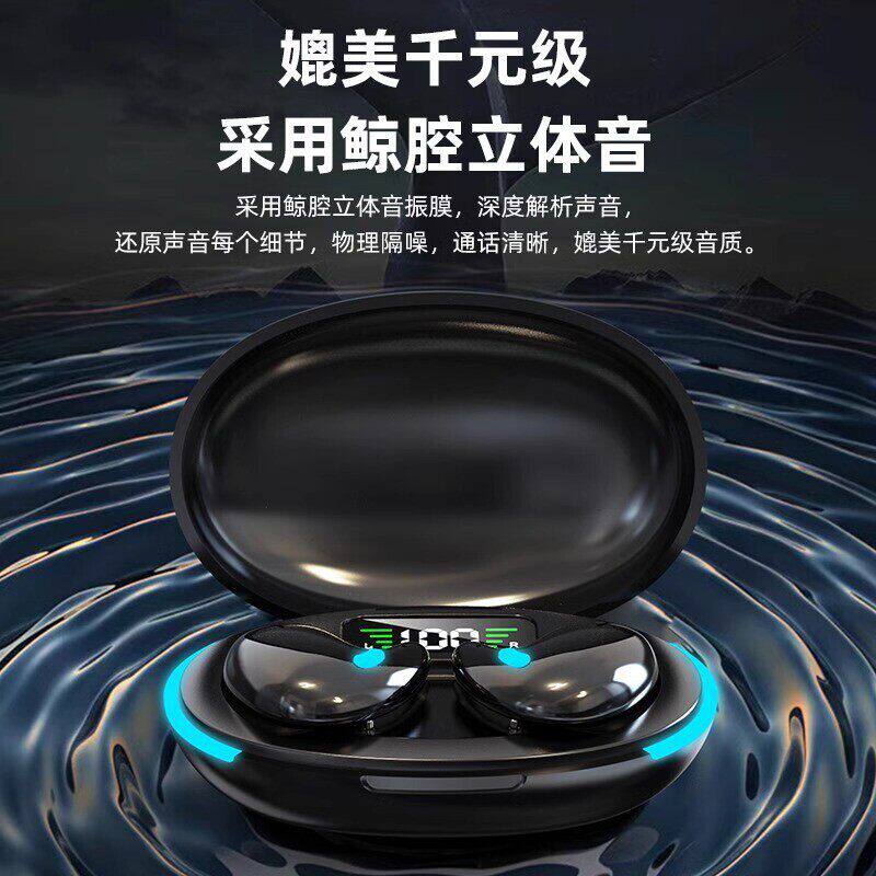 柏林之声骨传导蓝牙耳机真无线不入耳2024新款高音质睡眠久戴不痛