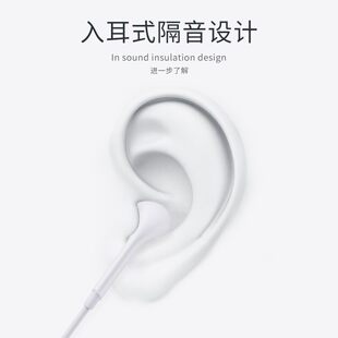 适用iPhone14苹果耳机通用入耳式6s/7/7plus/8p/X/XR/13线控扁头